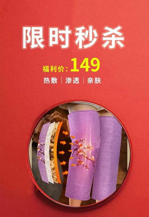 入秋養生正當時，明星產品限時瘋搶，僅此一天，先到先得！